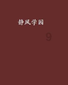 男孩吃鸡腿