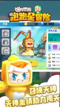 _南京晨报_2024年01月23日A16