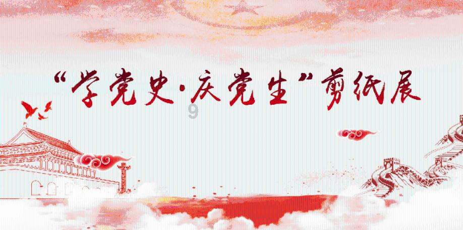 世纪之案