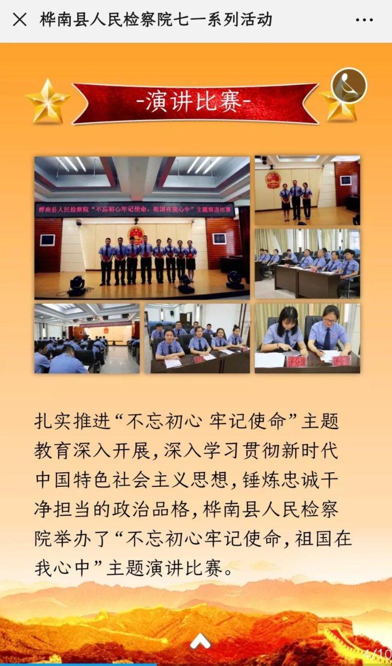 天津市两会观察:如何迎接人工智能对传统医疗行业的挑战?